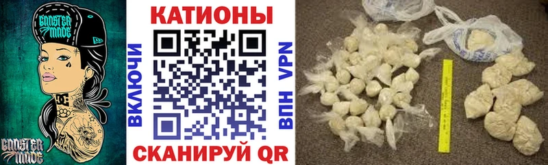 Как найти закладки Приволжск ОМГ ОМГ ONION  Меф мяу мяу  Cocaine  Амфетамин  ГАШИШ  А ПВП  Марихуана 