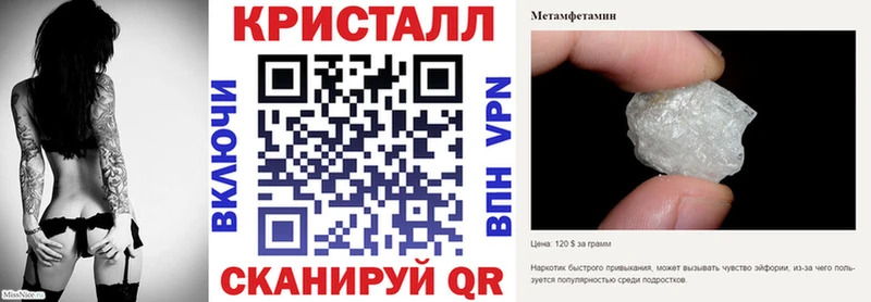 продажа наркотиков  Приволжск  маркетплейс клад  АМФ Розовый 