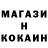Amphetamine Розовый Stoocer show