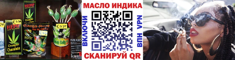 где найти   Приволжск  Canna-Cookies конопля 