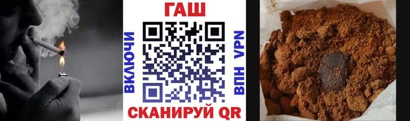 ГАШИШ hashish  Приволжск 