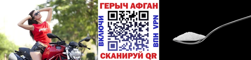 Героин Heroin  Приволжск 