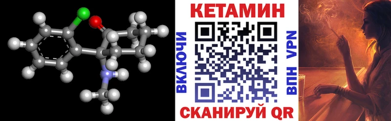 OMG рабочий сайт  Приволжск  Кетамин VHQ 