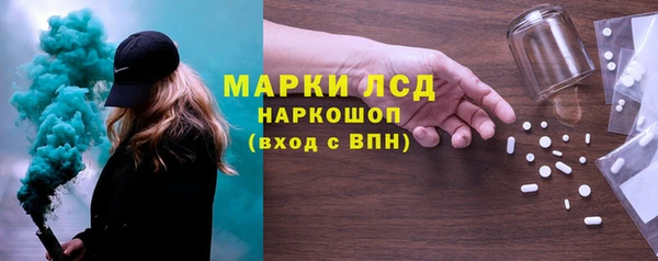 мефедрон мука Аркадак