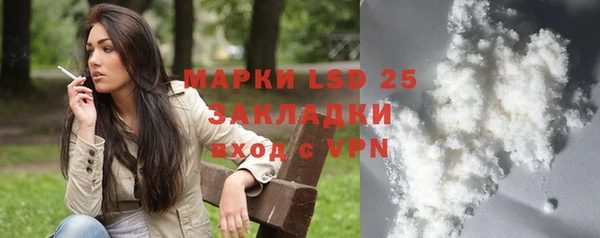 прущий лед Арсеньев