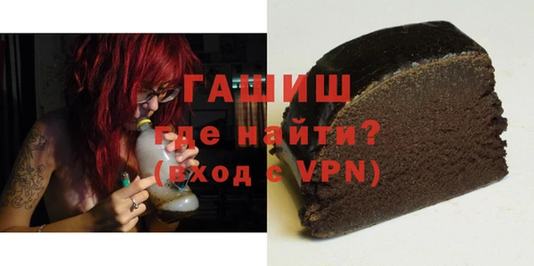 а пвп мука Армянск