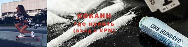 мефедрон мука Аркадак
