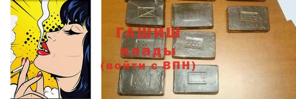 а пвп мука Армянск