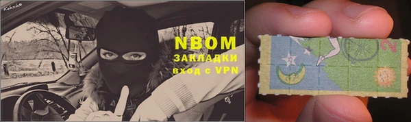 мефедрон мука Аркадак