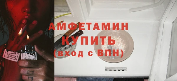 мефедрон мука Аркадак