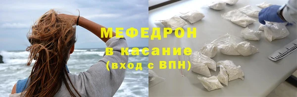 а пвп мука Армянск