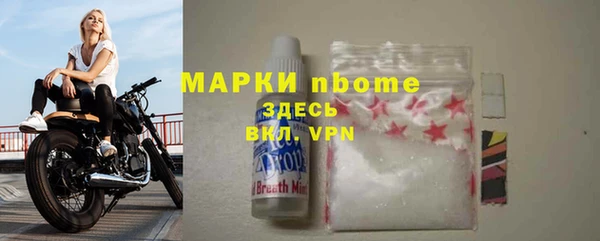 мефедрон мука Аркадак