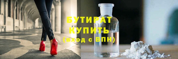 а пвп мука Армянск