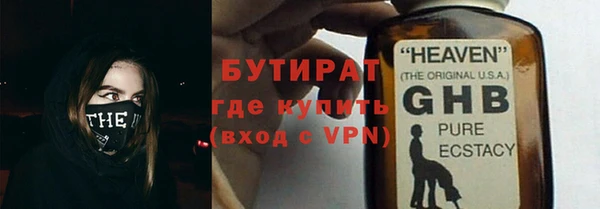 а пвп мука Армянск