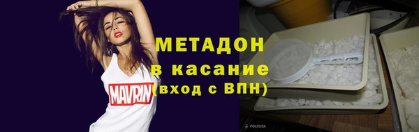 молекула духа Алзамай