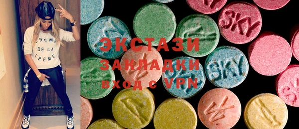 мефедрон мука Аркадак