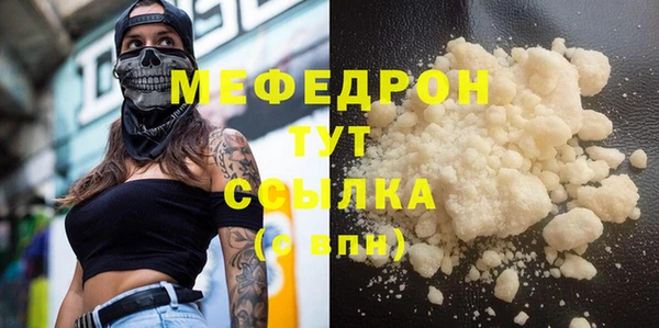 прущий лед Арсеньев