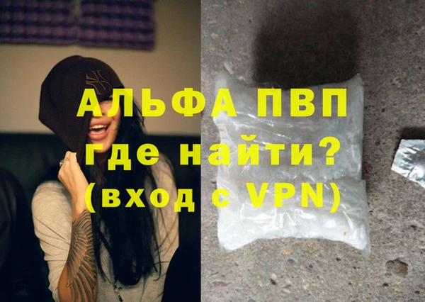 а пвп мука Армянск