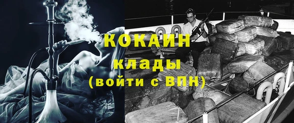 а пвп мука Армянск