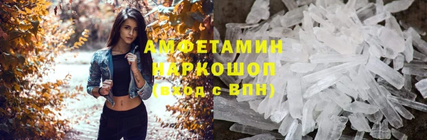 прущий лед Арсеньев