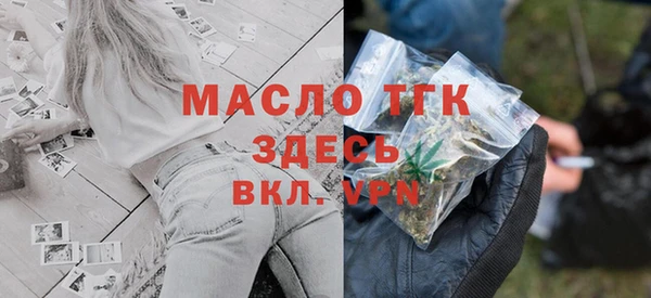 прущий лед Арсеньев