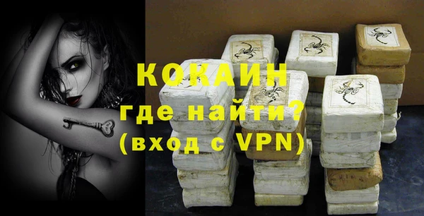 прущий лед Арсеньев