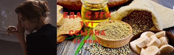 а пвп мука Армянск