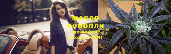 мефедрон мука Аркадак