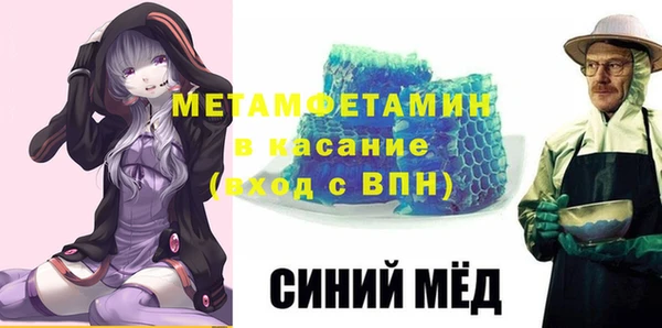 мефедрон мука Аркадак
