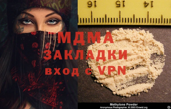 прущий лед Арсеньев