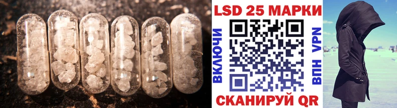 Лсд 25 экстази кислота  Приволжск 