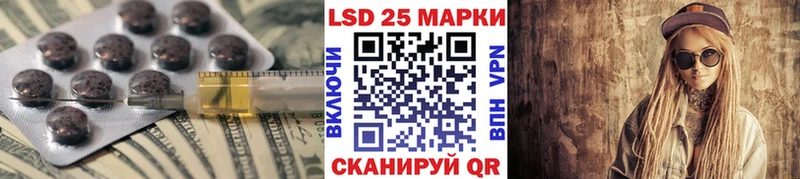 Лсд 25 экстази кислота Приволжск