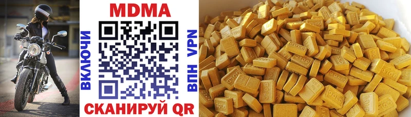дарнет шоп  Приволжск  MDMA VHQ 