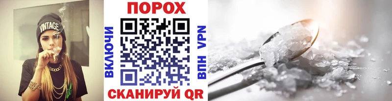 Первитин пудра  Приволжск 