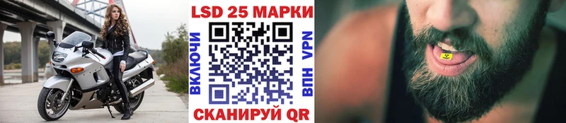 где можно купить наркотик  Приволжск  Наркотические марки 1,8мг 