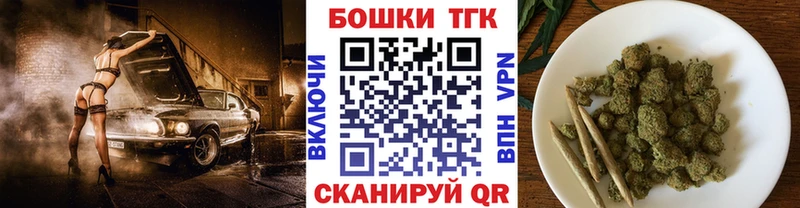 дарнет шоп  Приволжск  Канабис конопля 